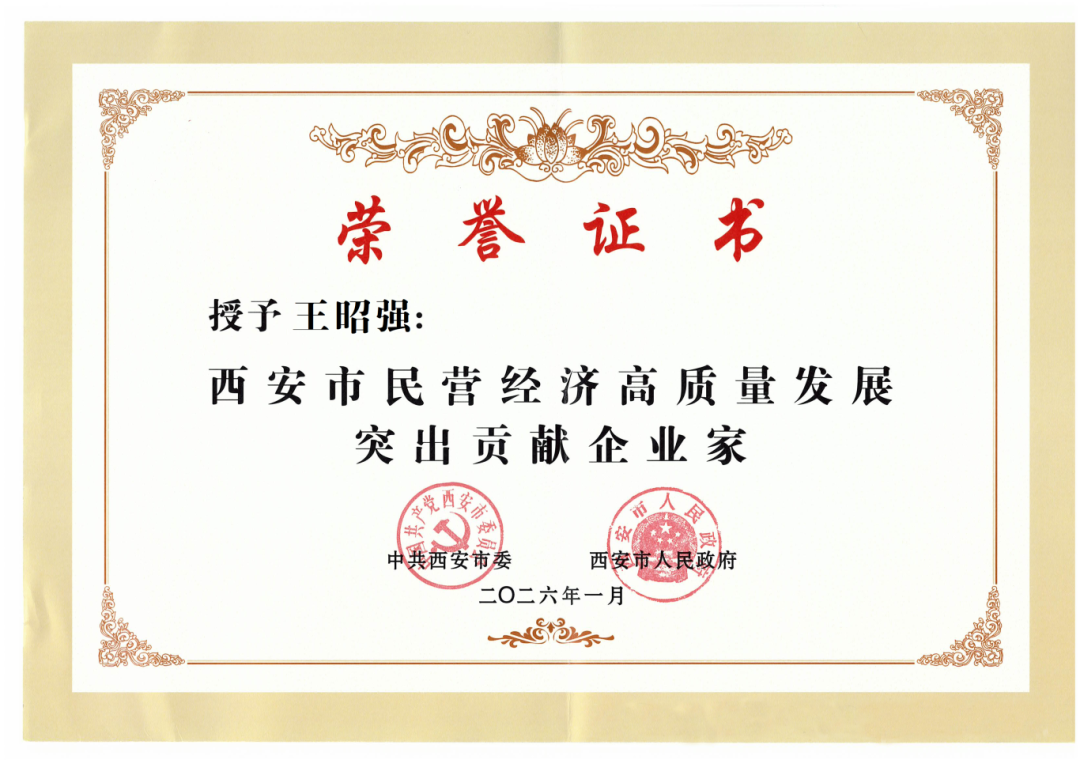 1769651448504544.png 微信图片_20260129093424_1850_17.png